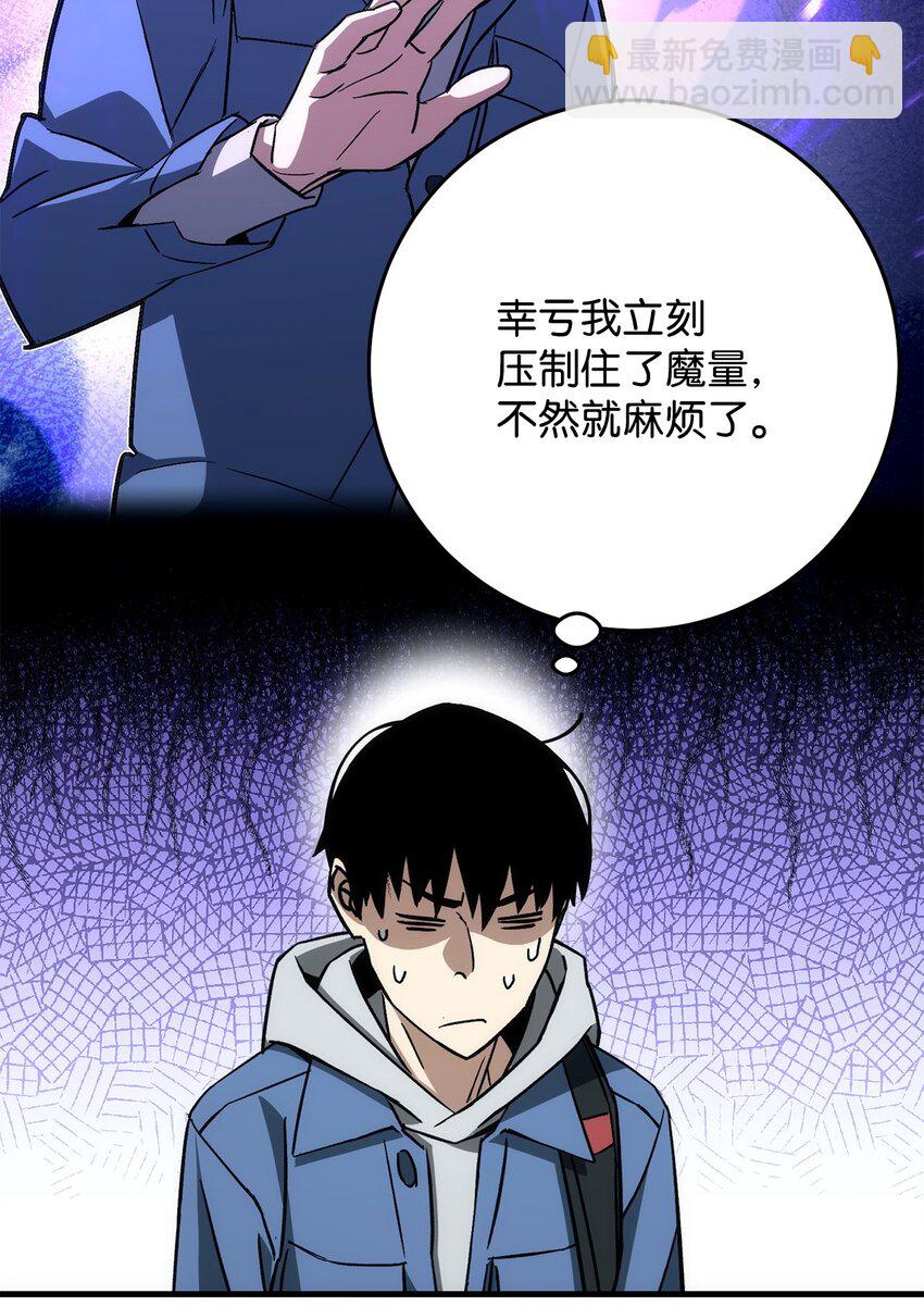 13 合成(1/2)-第13话