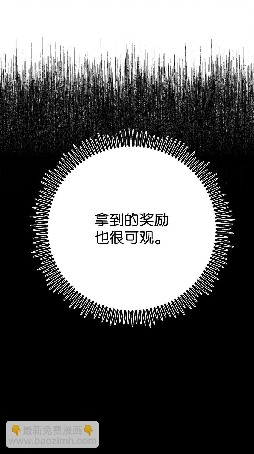 13 合成(1/2)-第13话