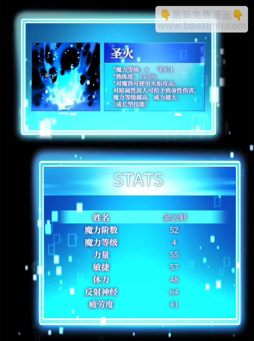13 合成(1/2)-第13话