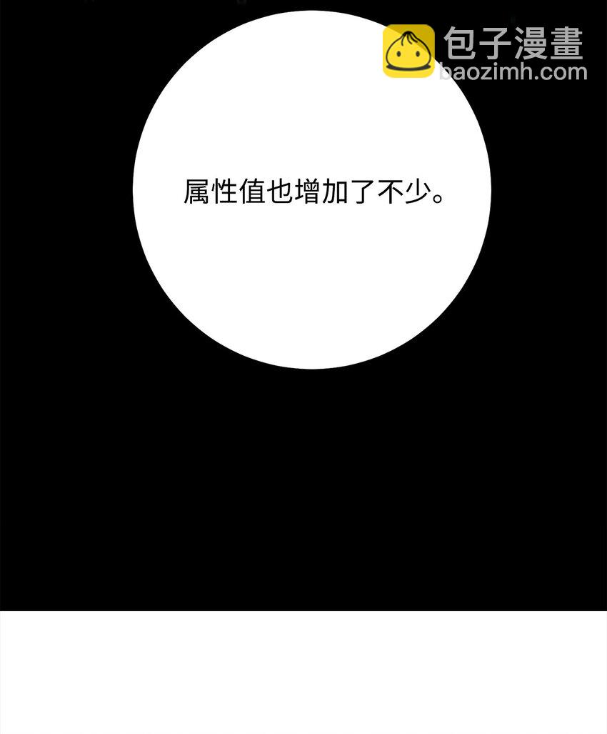 13 合成(1/2)-第13话