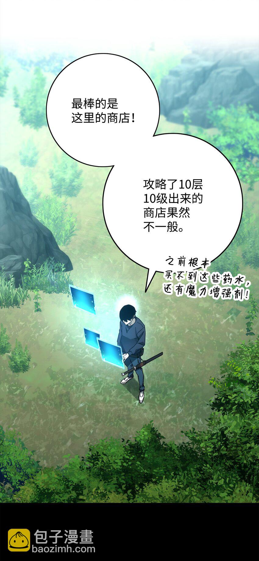 13 合成(1/2)-第13话