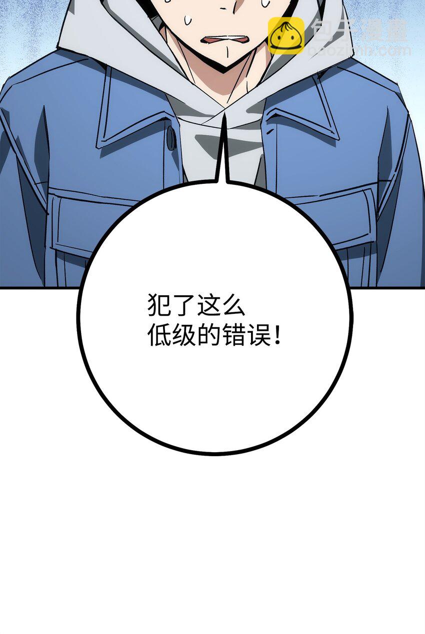 13 合成(1/2)-第13话