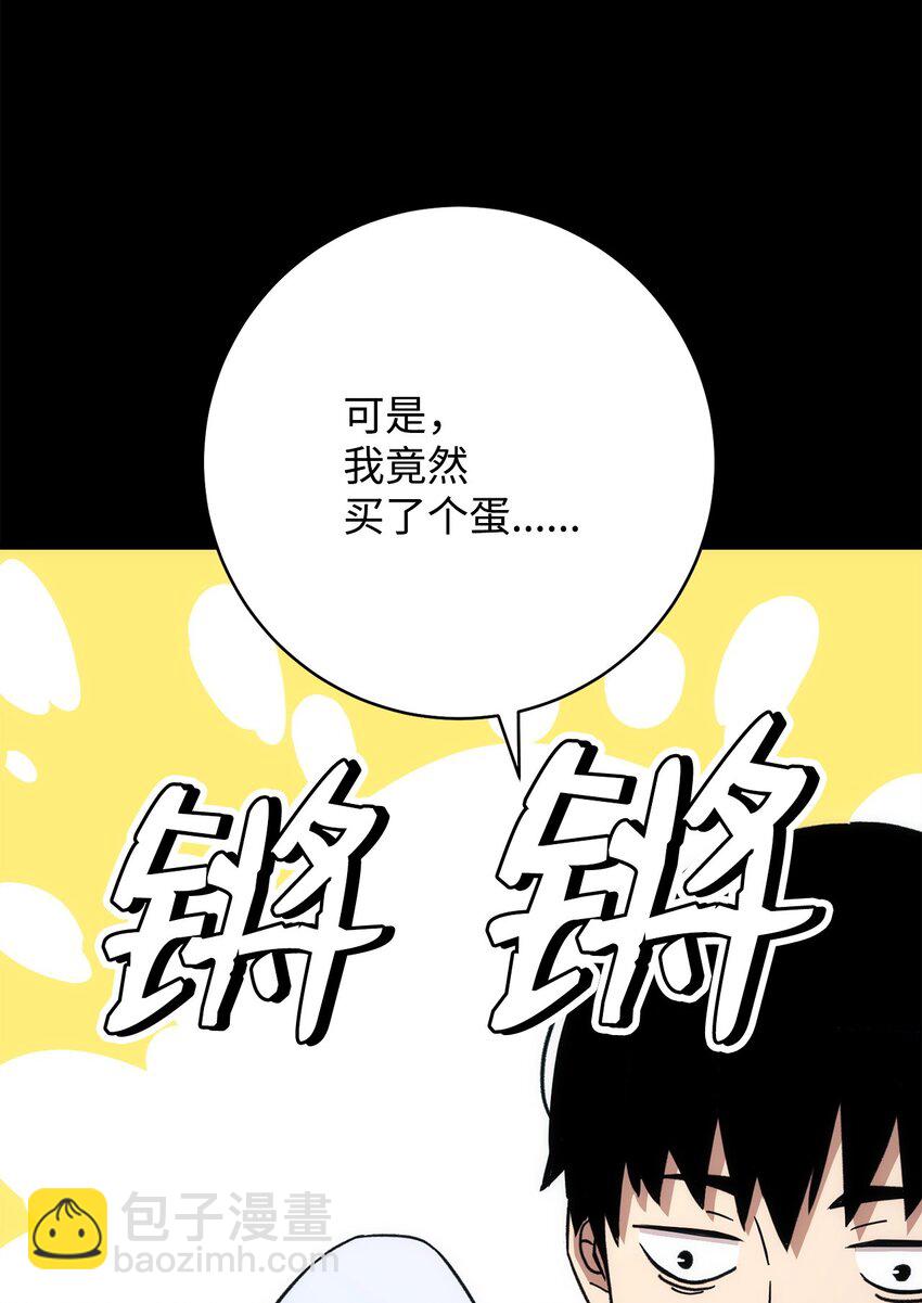 13 合成(1/2)-第13话