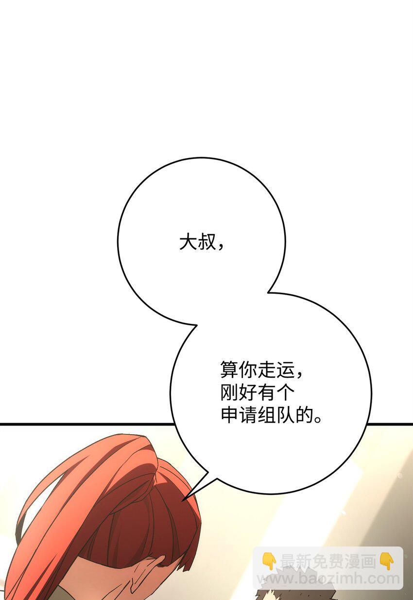 15 进入深坑(1/3)-第15话