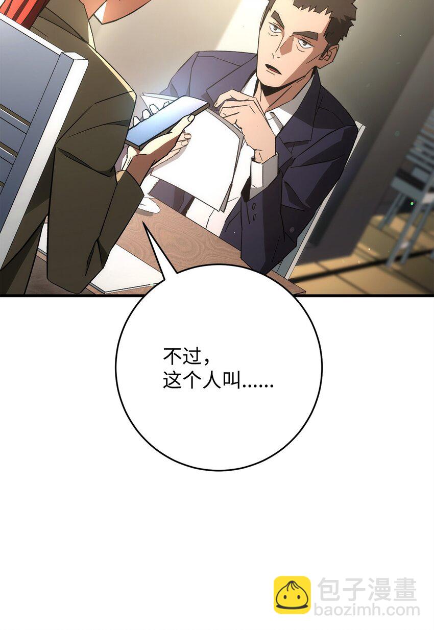 15 进入深坑(1/3)-第15话