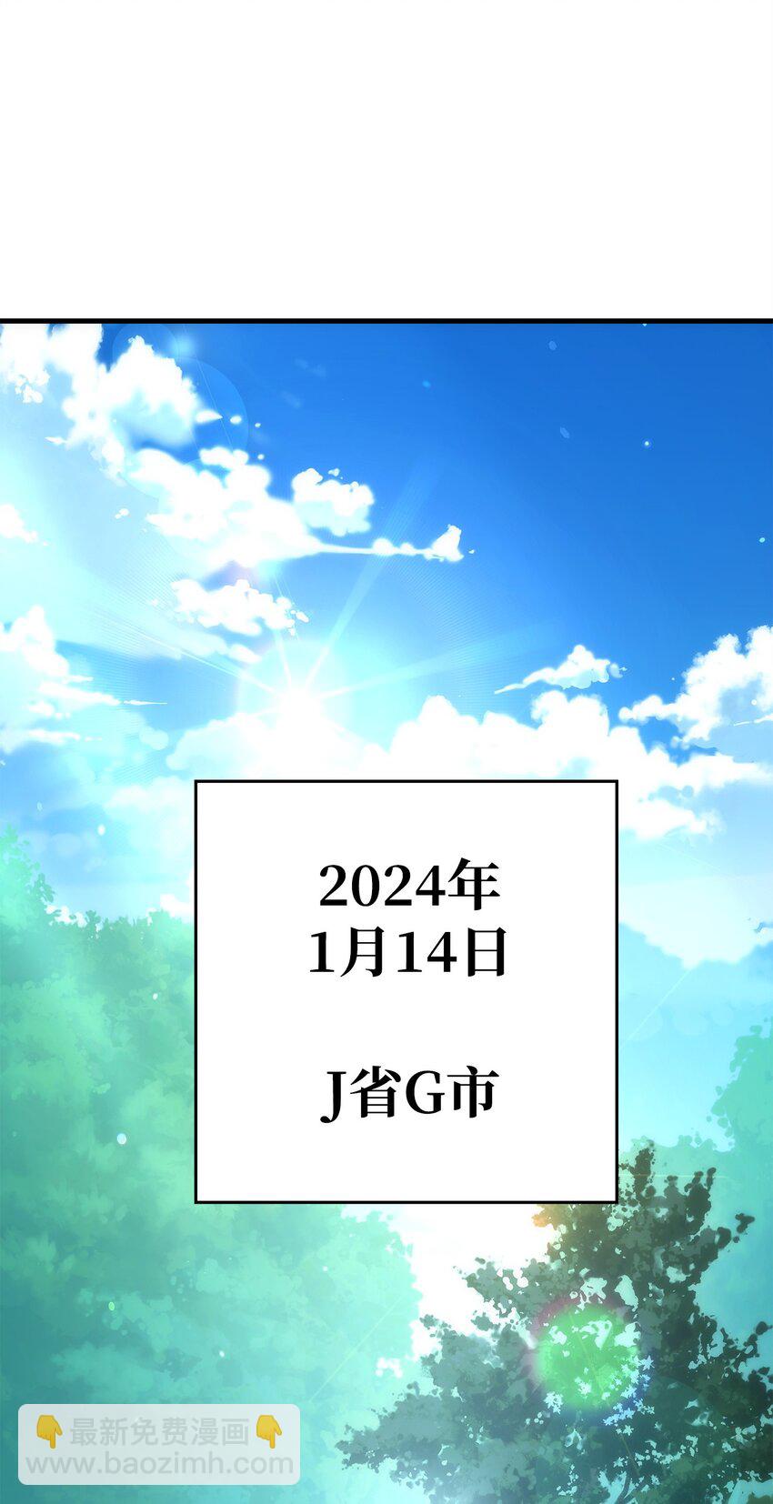 15 进入深坑(1/3)-第15话