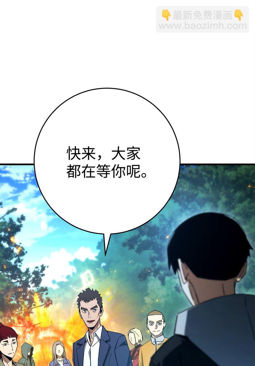 15 进入深坑(1/3)-第15话