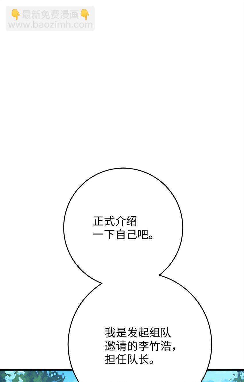 15 进入深坑(1/3)-第15话