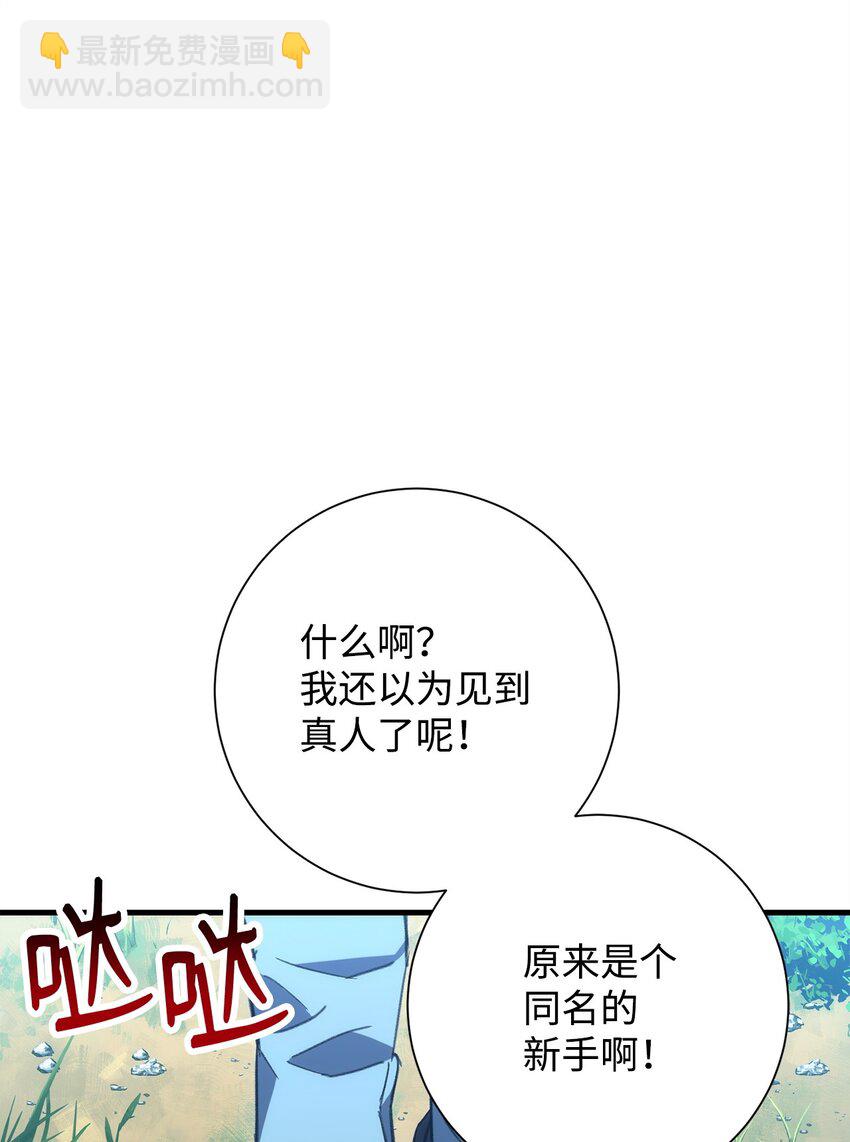 15 进入深坑(1/3)-第15话
