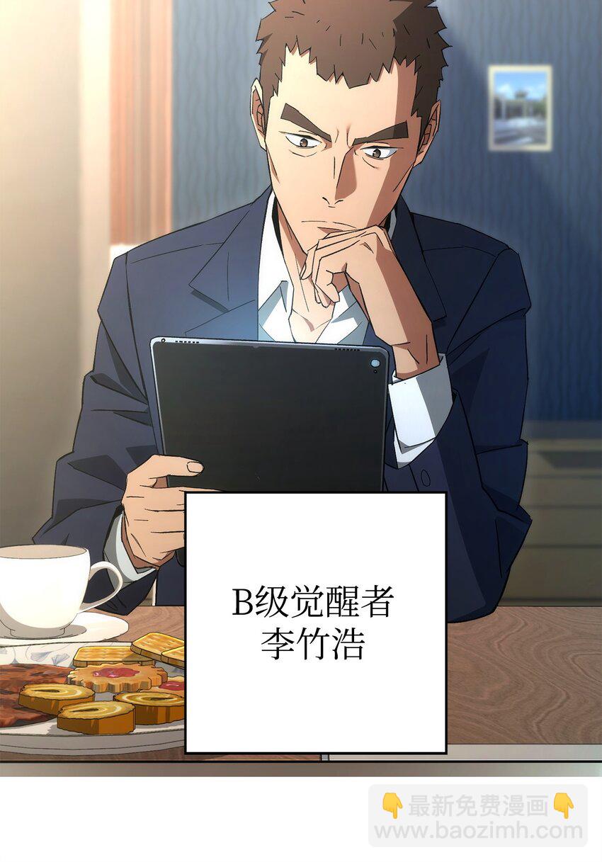 15 进入深坑(1/3)-第15话