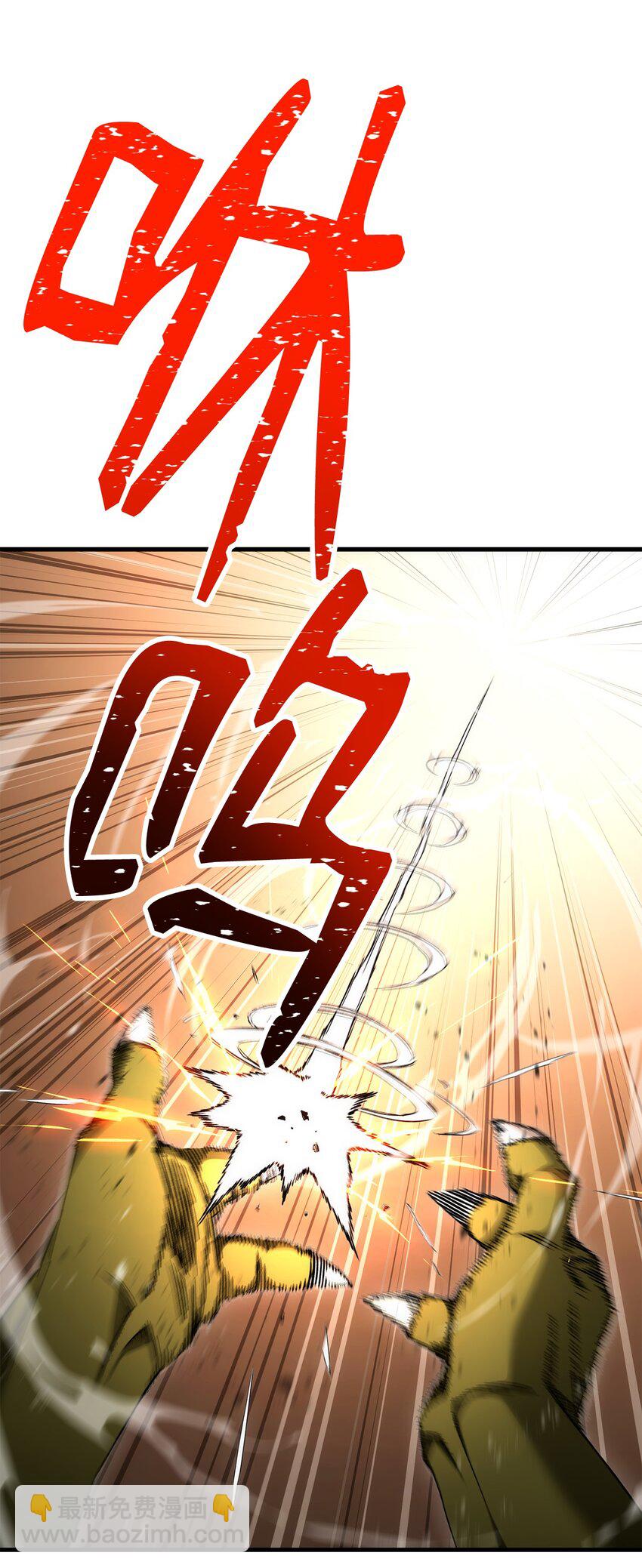 17 C级的实力(1/3)-第17话