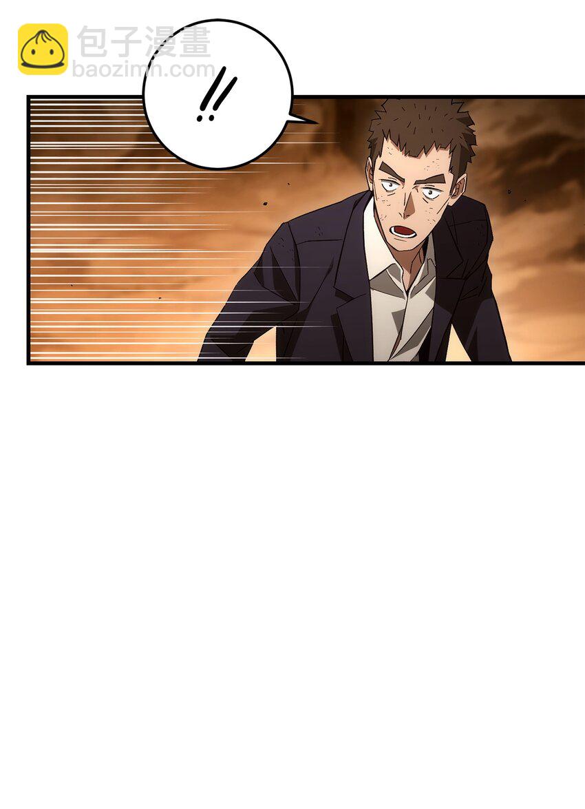 17 C级的实力(1/3)-第17话