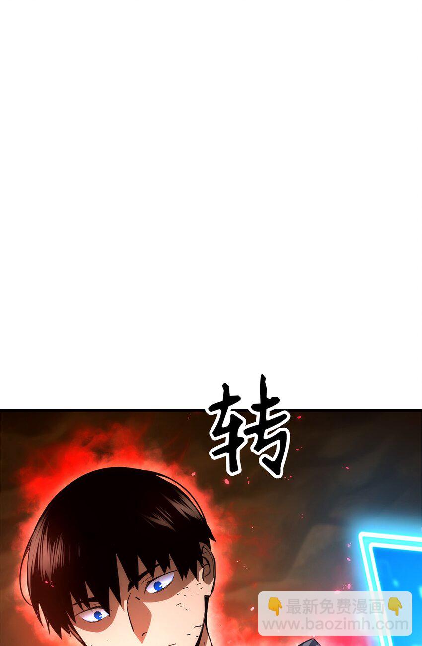 17 C级的实力(1/3)-第17话