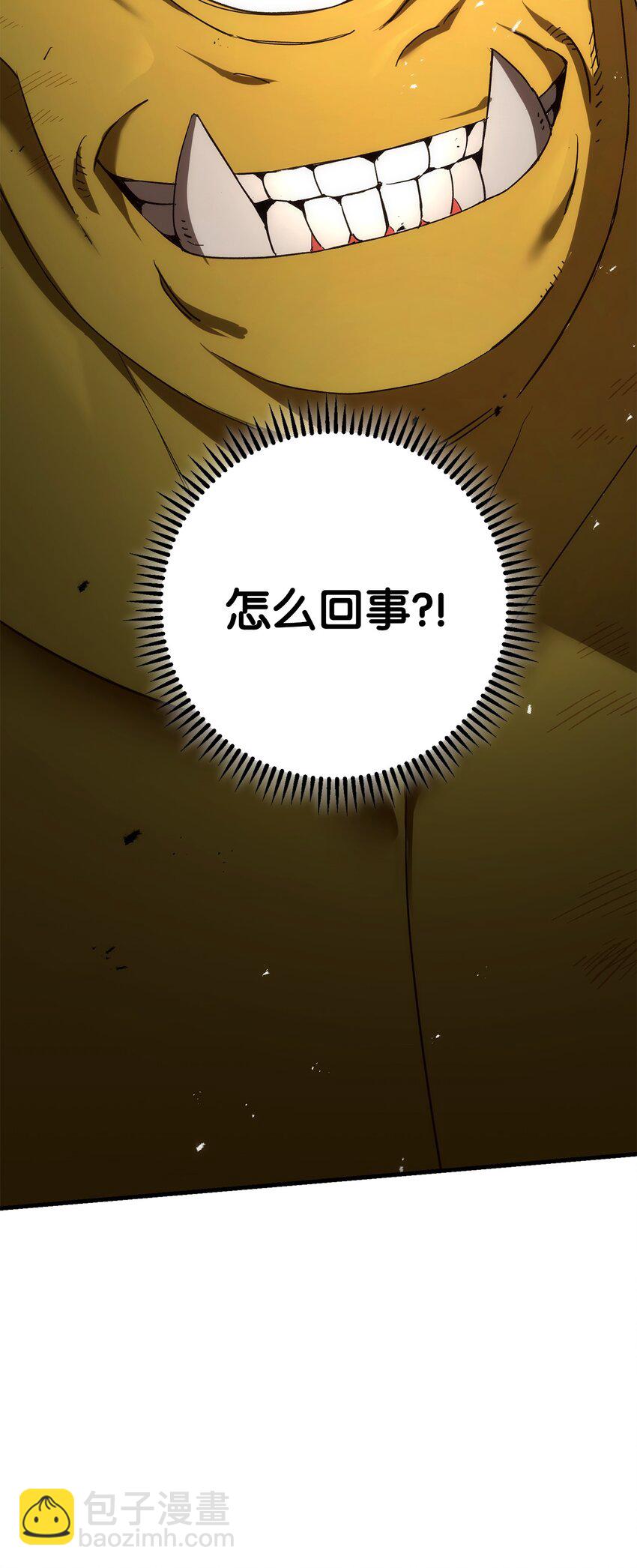 17 C级的实力(1/3)-第17话