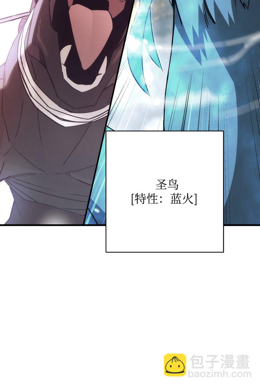 17 C级的实力(1/3)-第17话