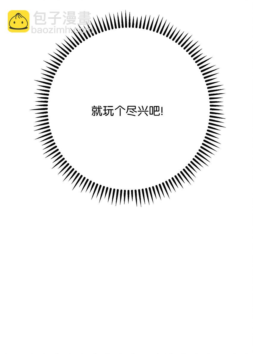 17 C级的实力(1/3)-第17话