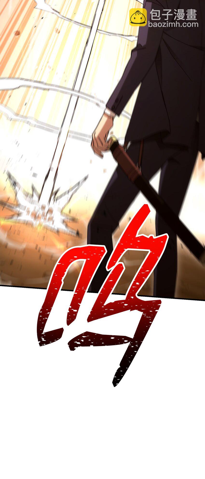 17 C级的实力(1/3)-第17话
