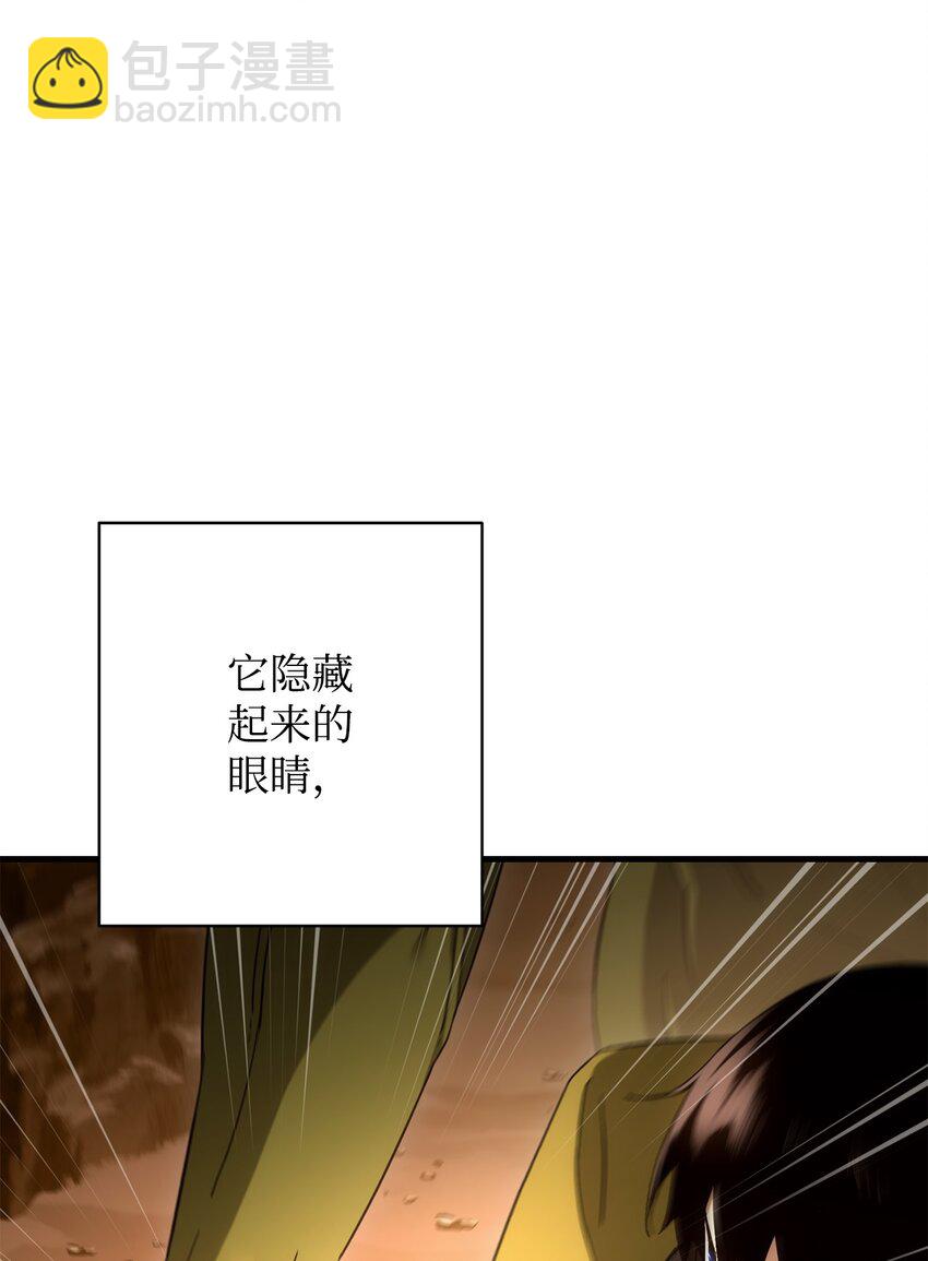 17 C级的实力(1/3)-第17话