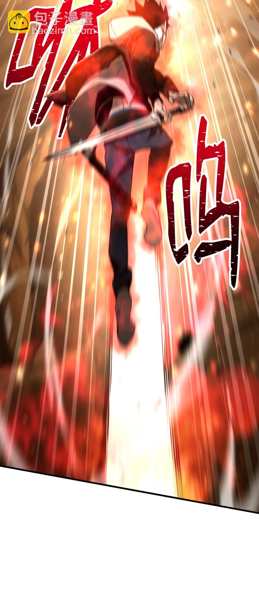 17 C级的实力(1/3)-第17话
