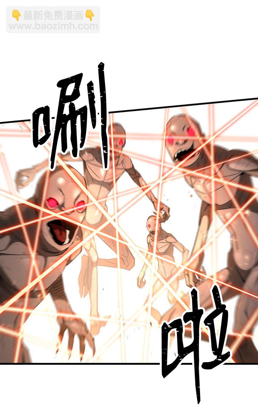 17 C级的实力(1/3)-第17话