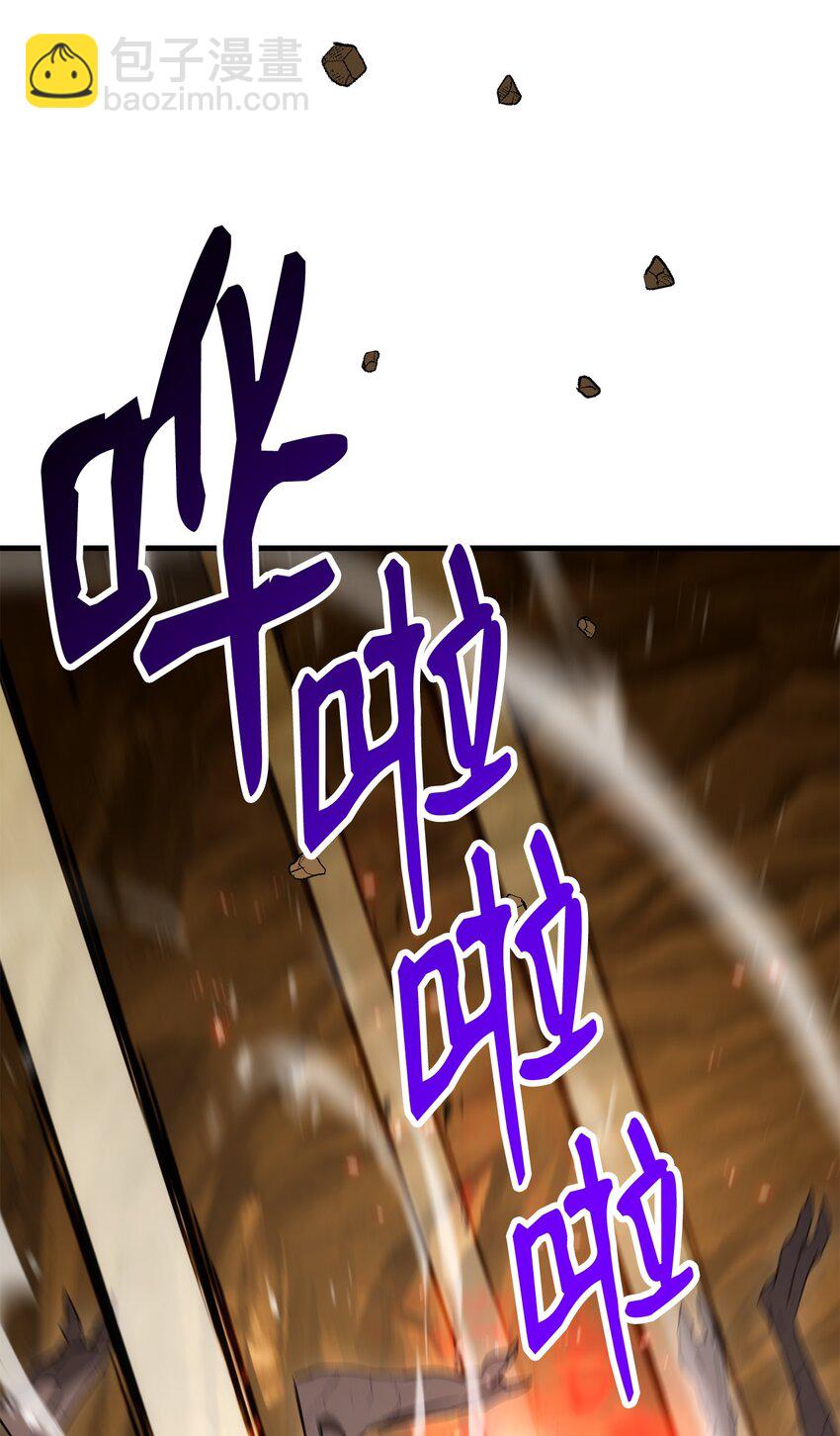 17 C级的实力(1/3)-第17话