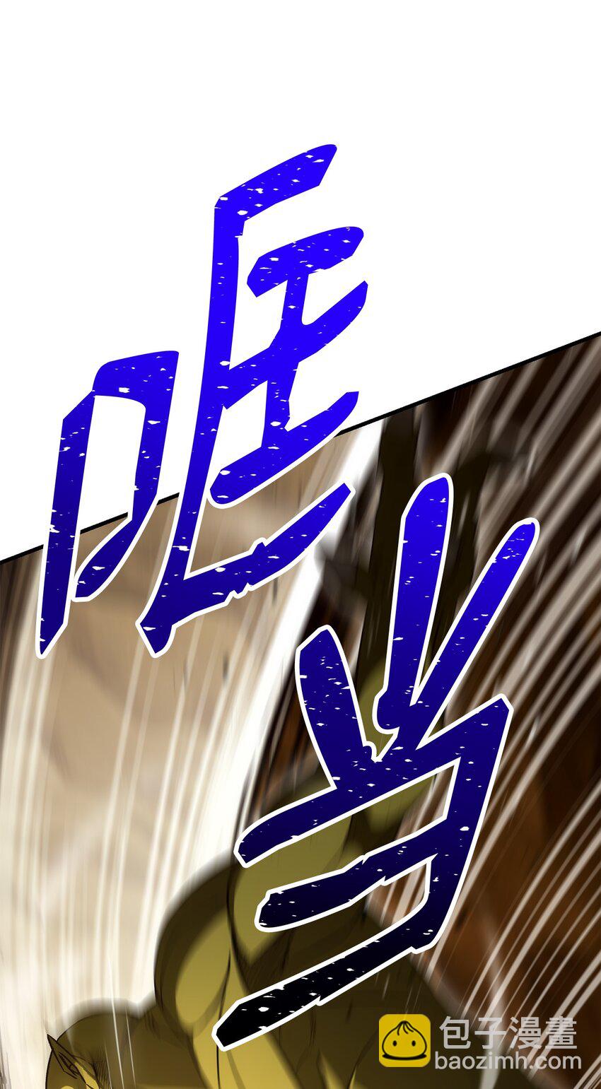 17 C级的实力(1/3)-第17话