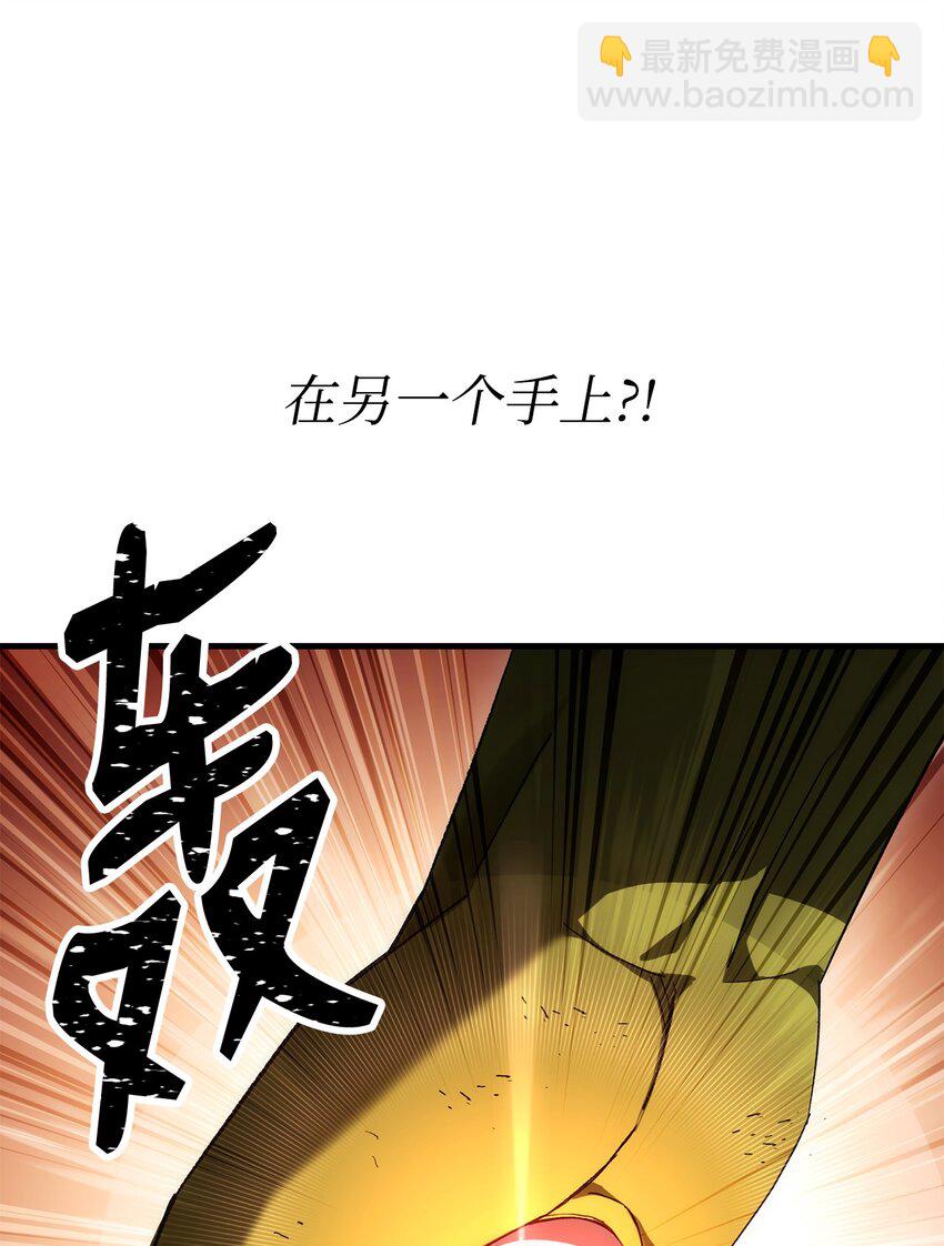 17 C级的实力(1/3)-第17话