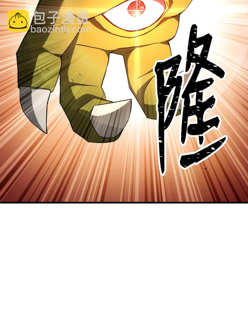 17 C级的实力(1/3)-第17话