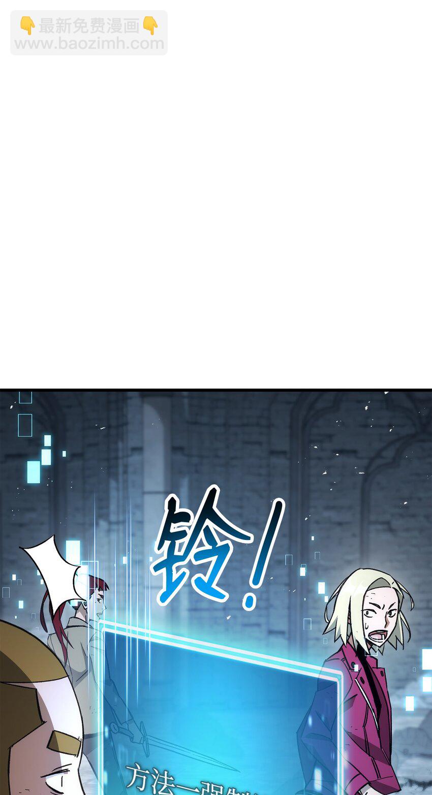 19 元凶(1/3)-第19话