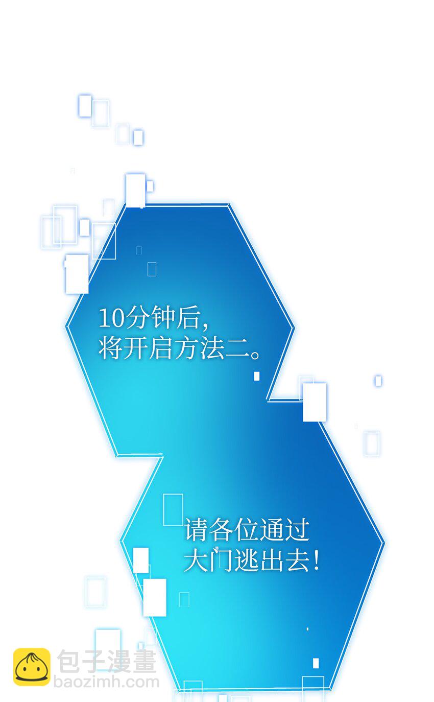 19 元凶(1/3)-第19话