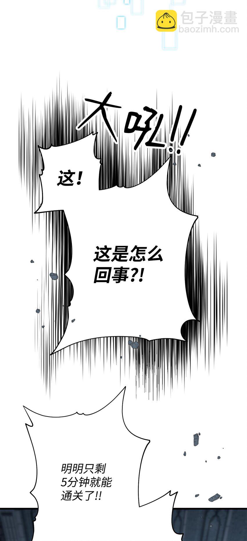 19 元凶(1/3)-第19话