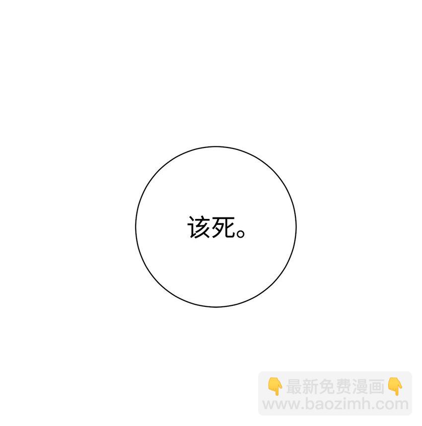 19 元凶(1/3)-第19话
