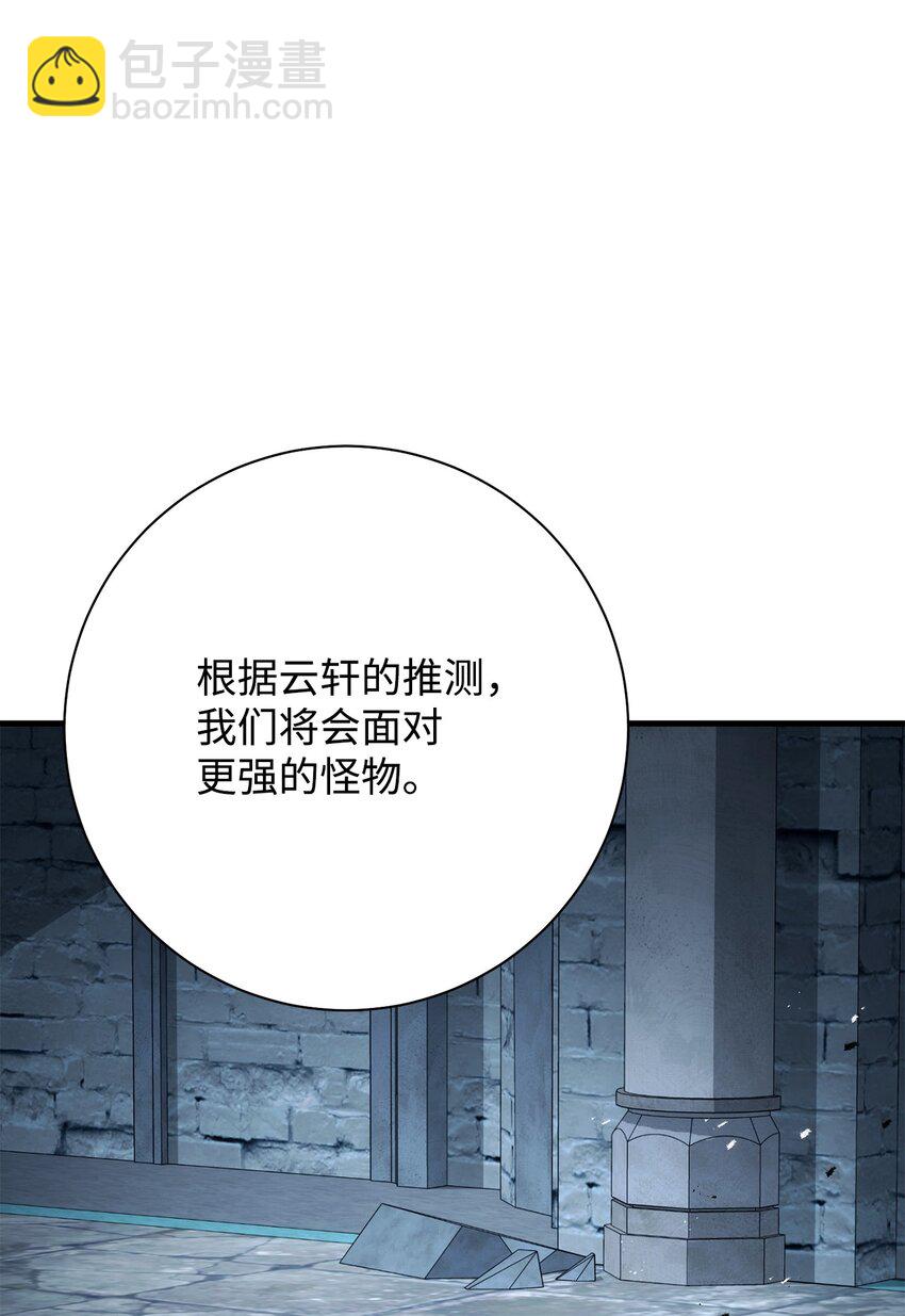19 元凶(1/3)-第19话