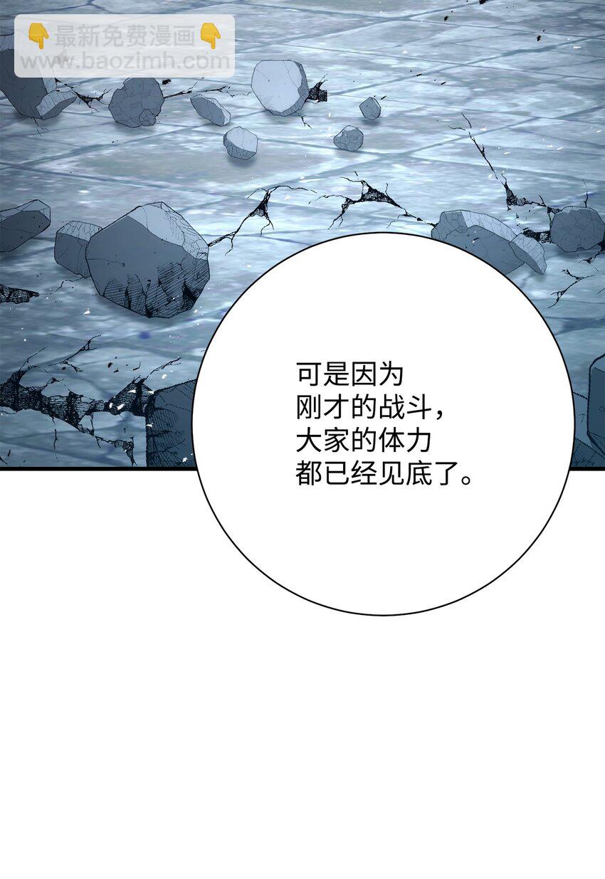 19 元凶(1/3)-第19话