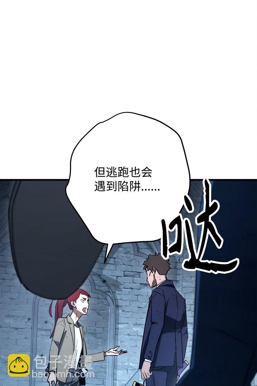 19 元凶(1/3)-第19话