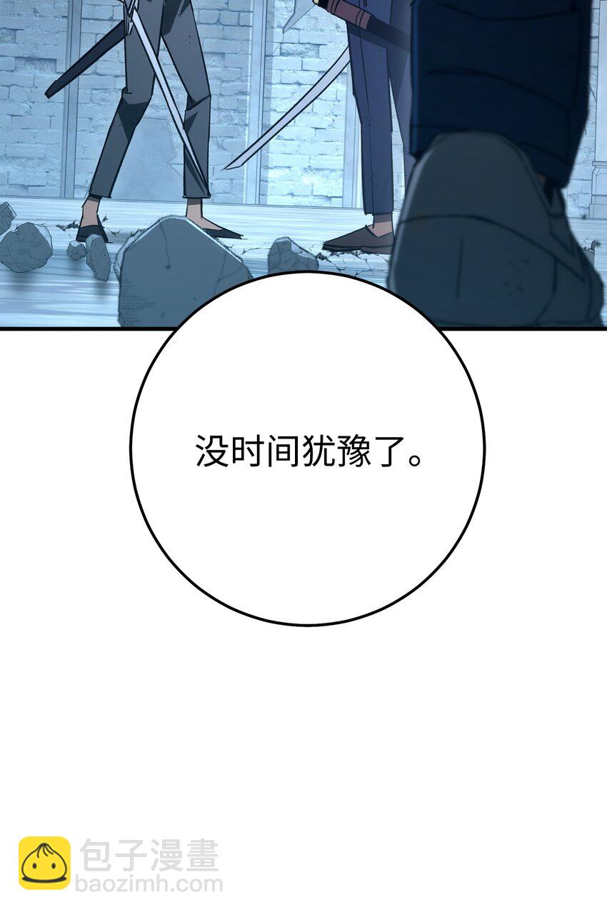 19 元凶(1/3)-第19话