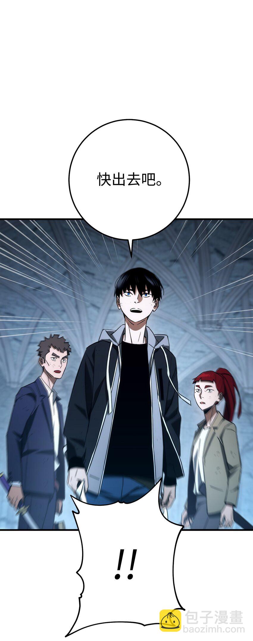 19 元凶(1/3)-第19话