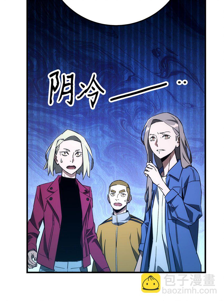 19 元凶(1/3)-第19话