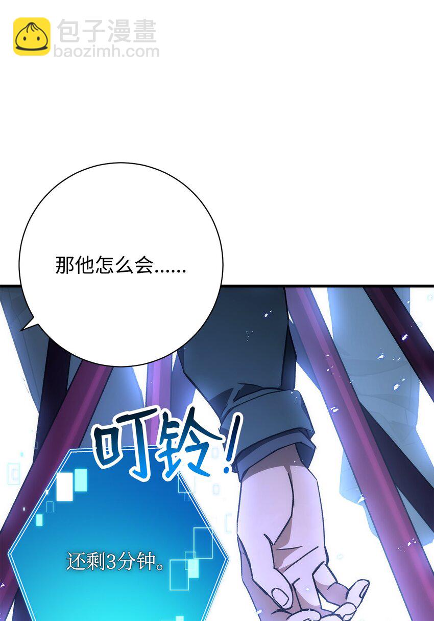 19 元凶(1/3)-第19话