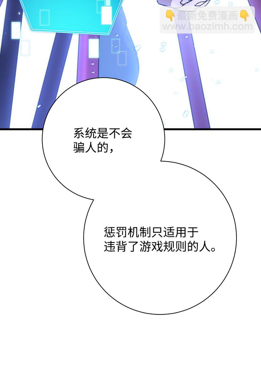 19 元凶(1/3)-第19话