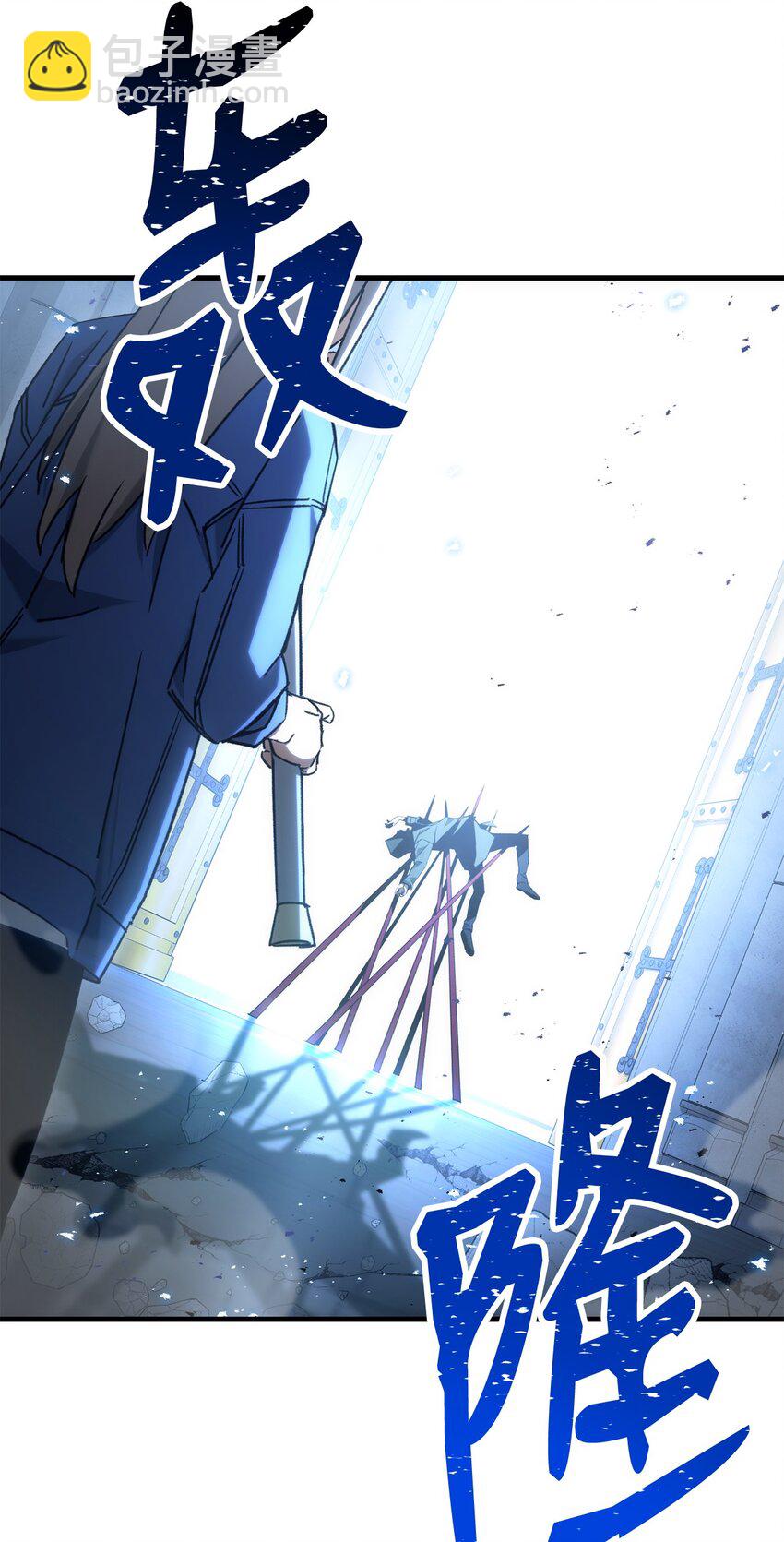 19 元凶(1/3)-第19话