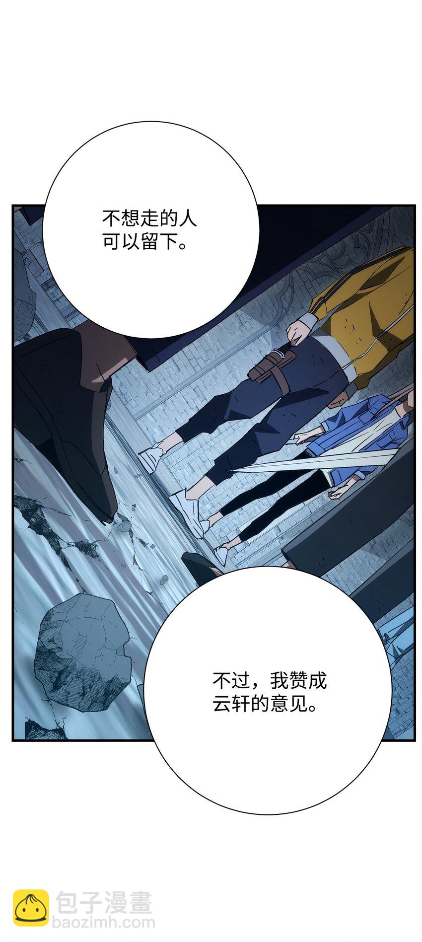 19 元凶(1/3)-第19话