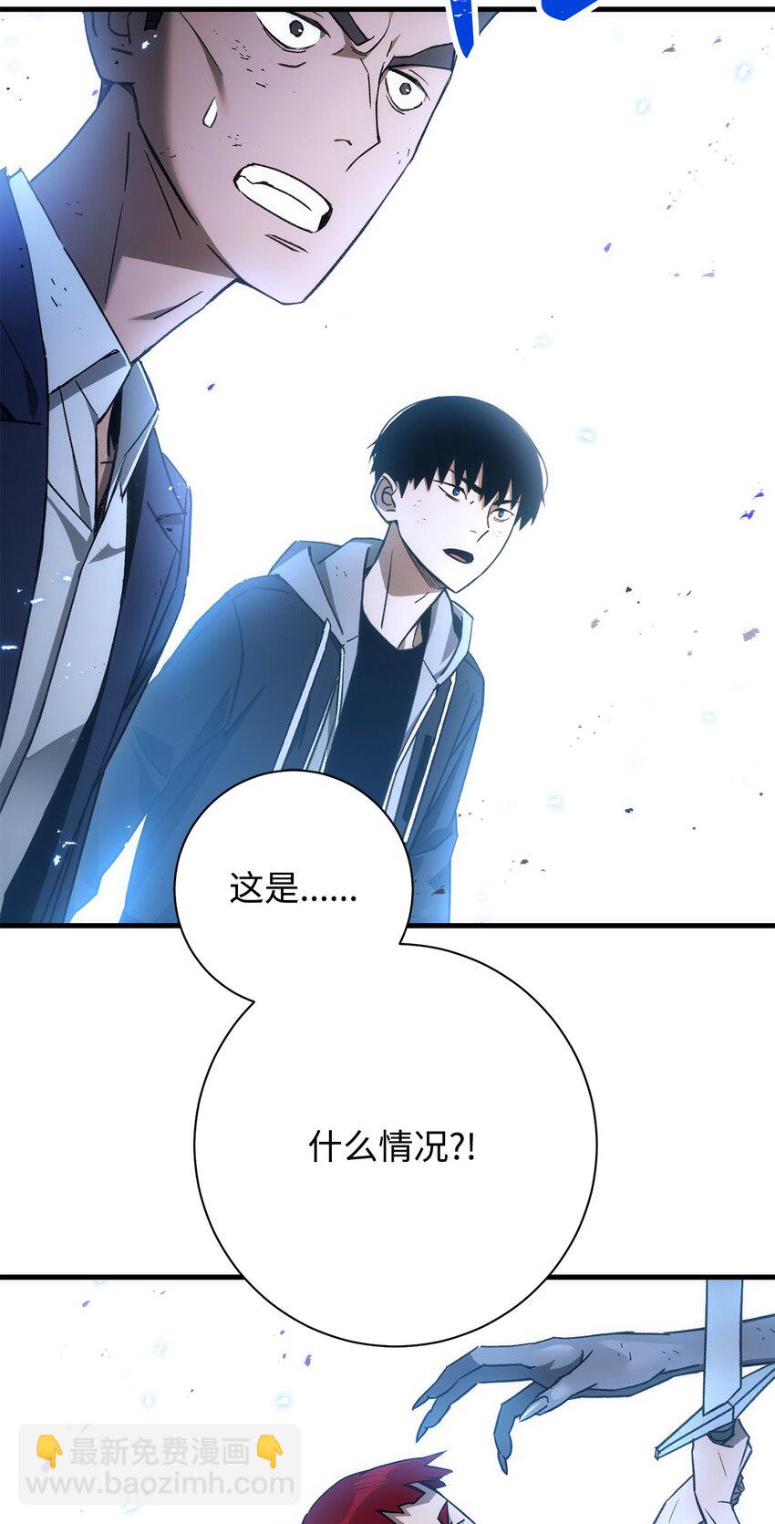 19 元凶(1/3)-第19话