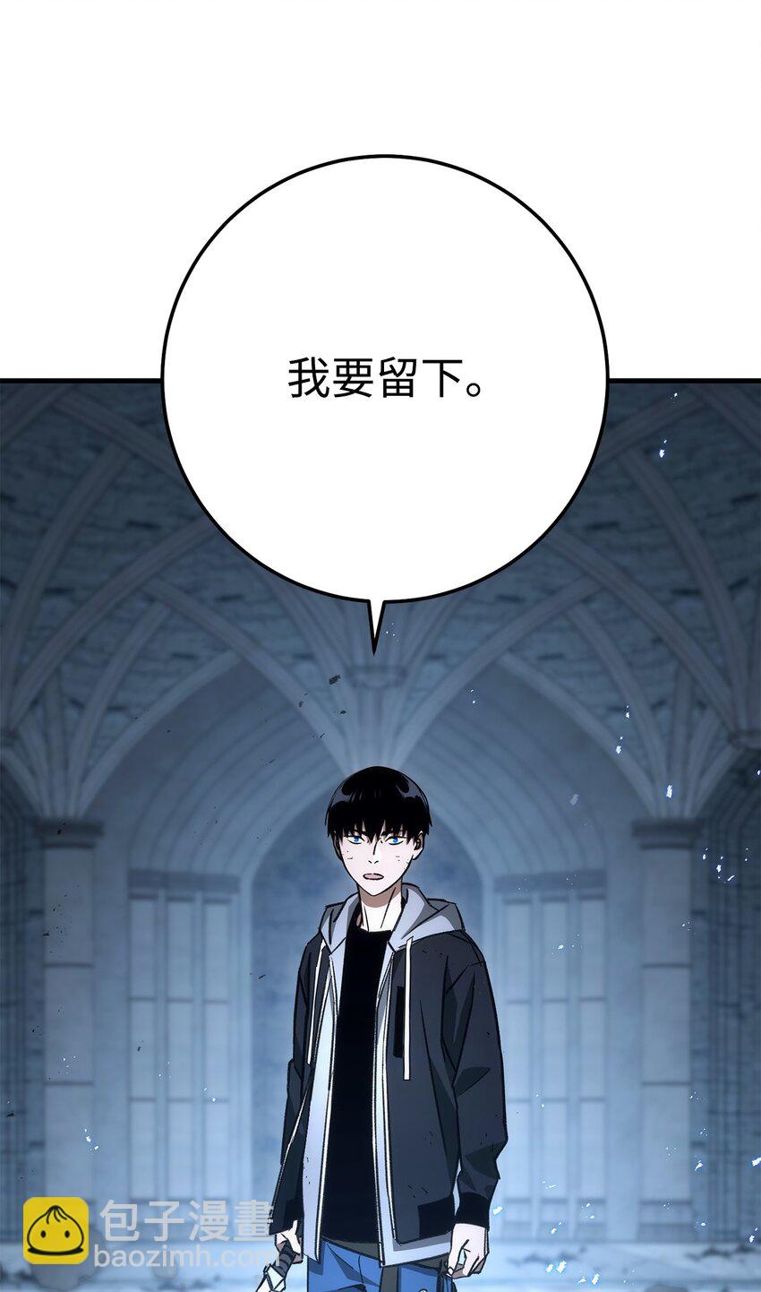19 元凶(1/3)-第19话