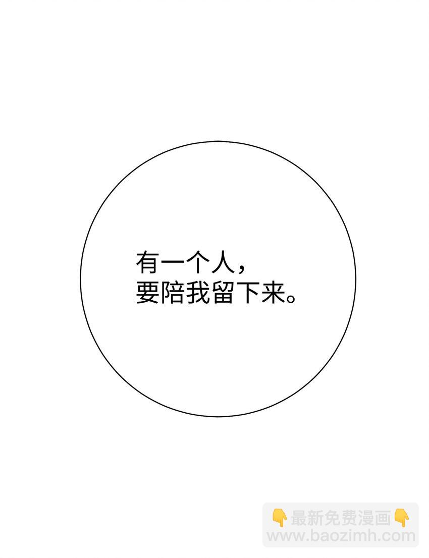 19 元凶(1/3)-第19话