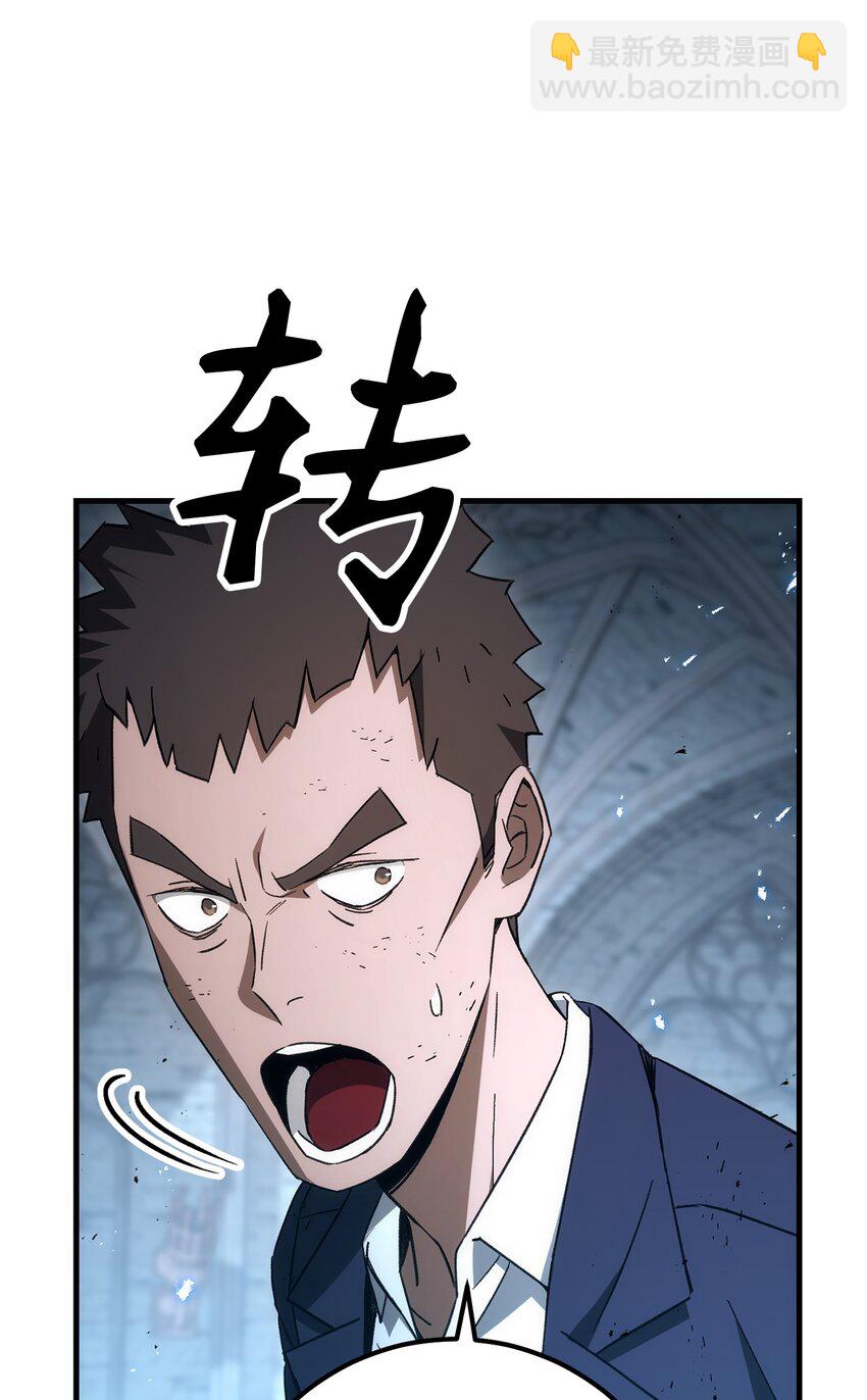 19 元凶(1/3)-第19话