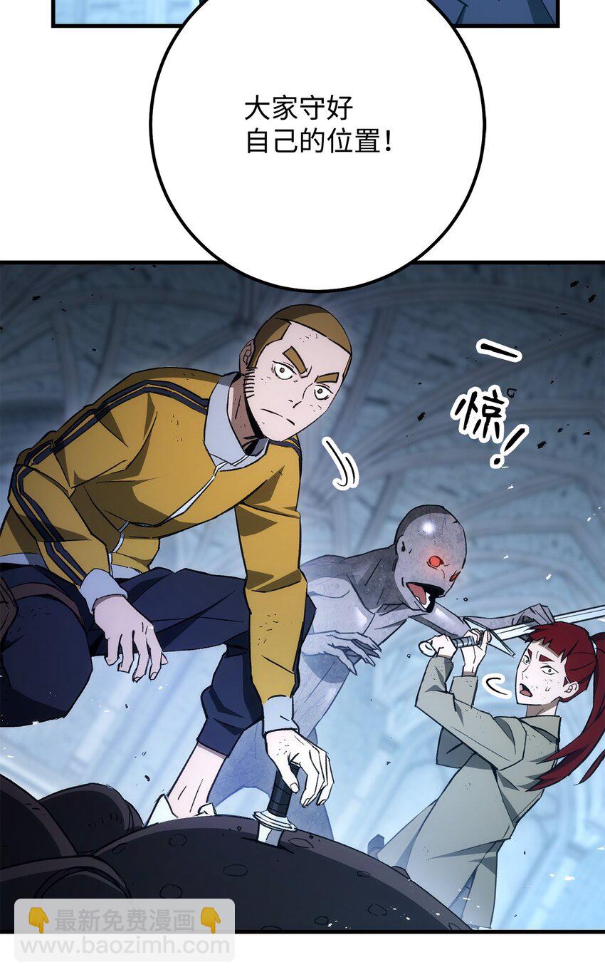 19 元凶(1/3)-第19话
