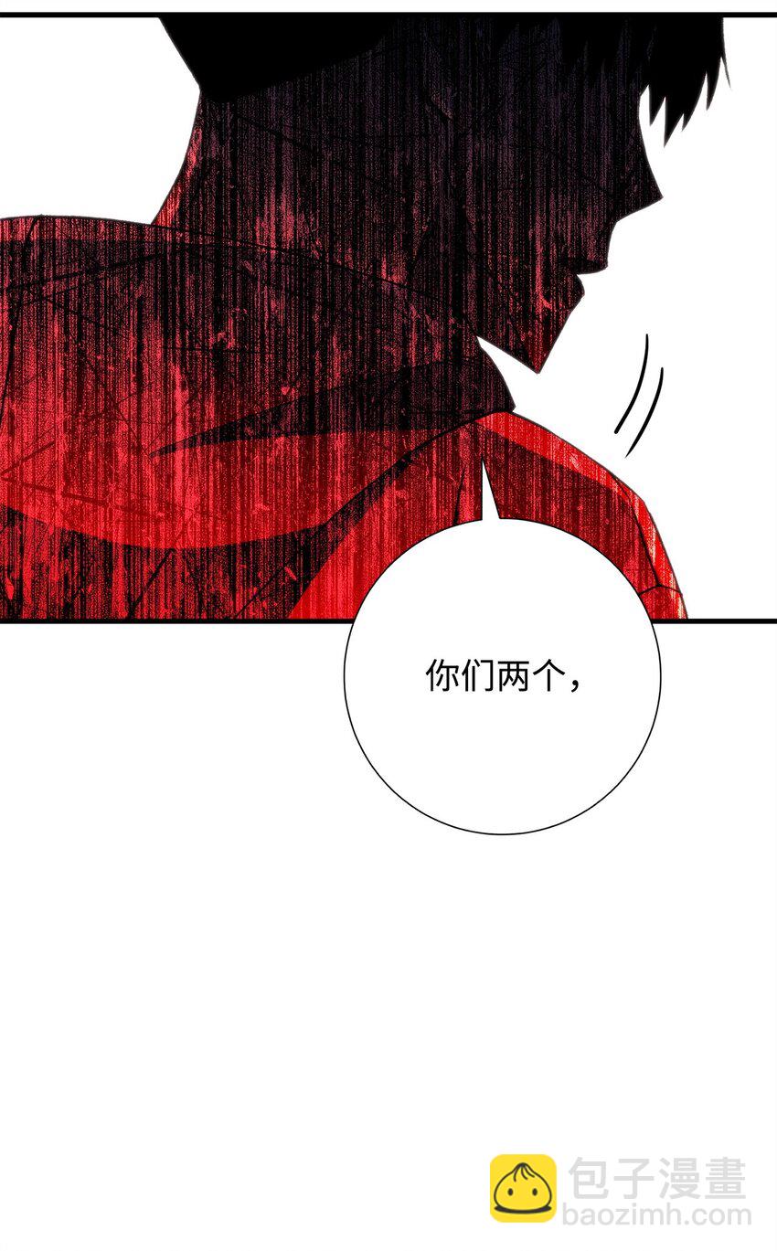 03 觉醒者(1/3)-第3话