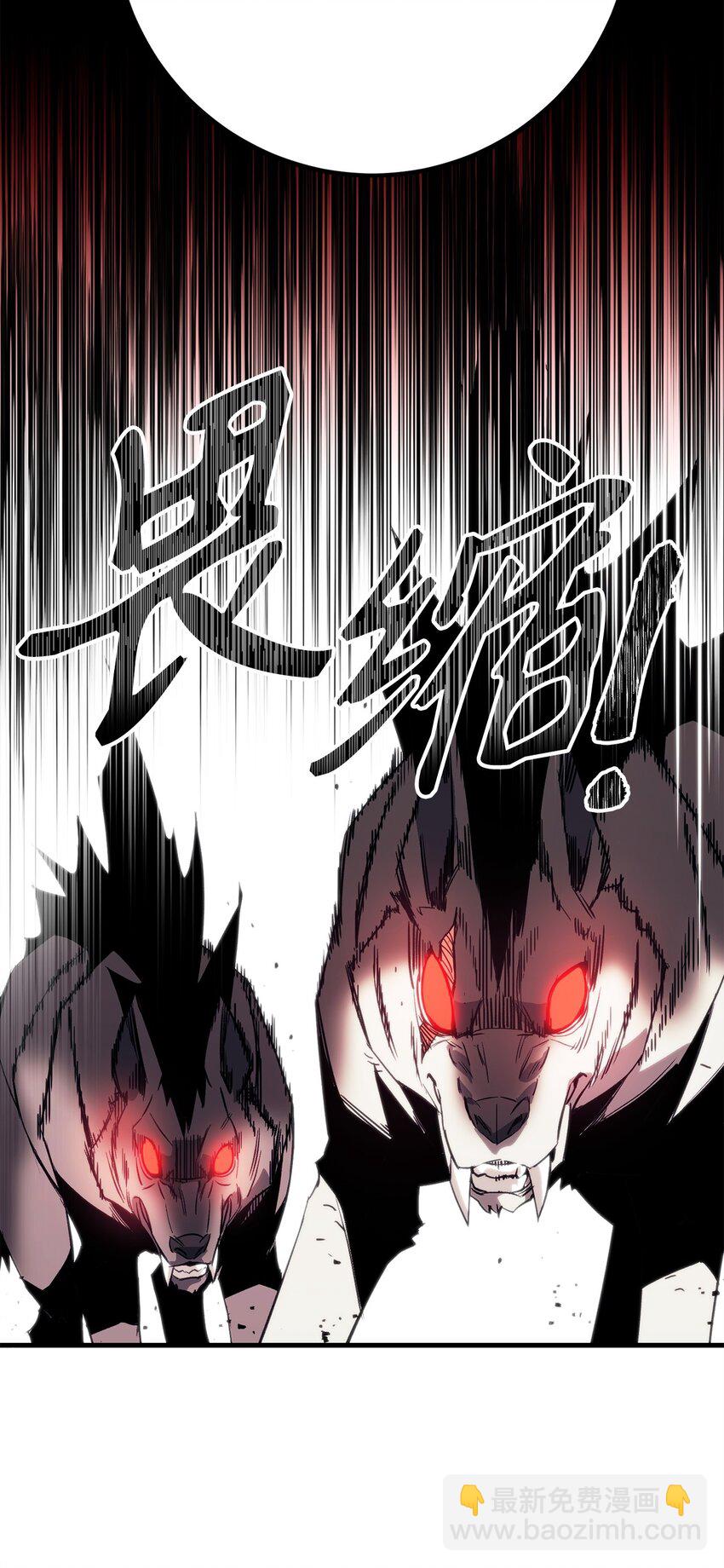 03 觉醒者(1/3)-第3话