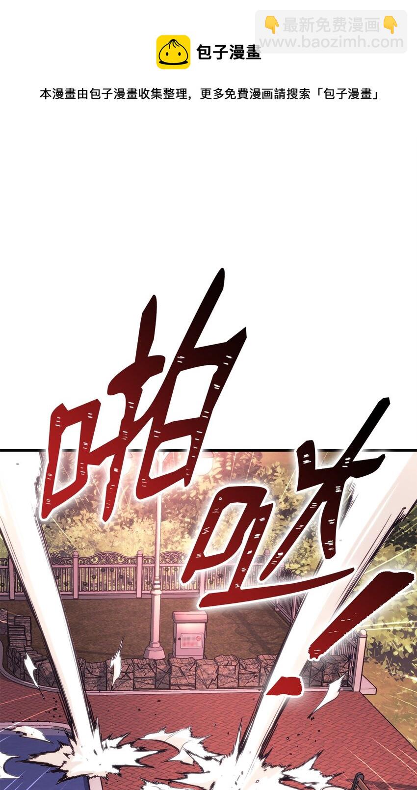 03 觉醒者(1/3)-第3话